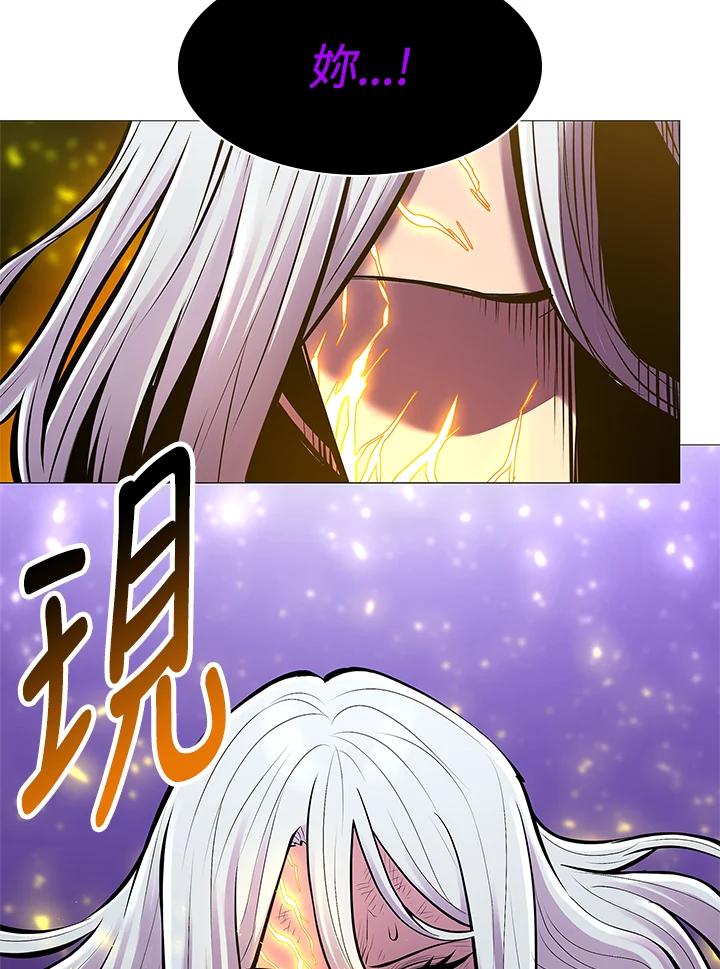 《UPDATER更新者》第77话 第100页