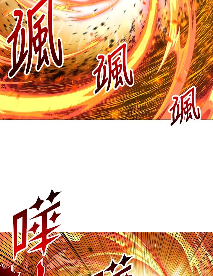 《UPDATER更新者》第77话 第47页