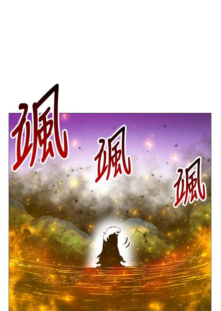 《UPDATER更新者》第77话 第20页