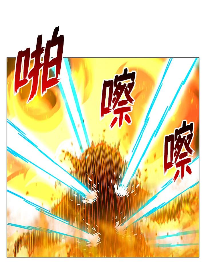 《UPDATER更新者》第77话 第55页