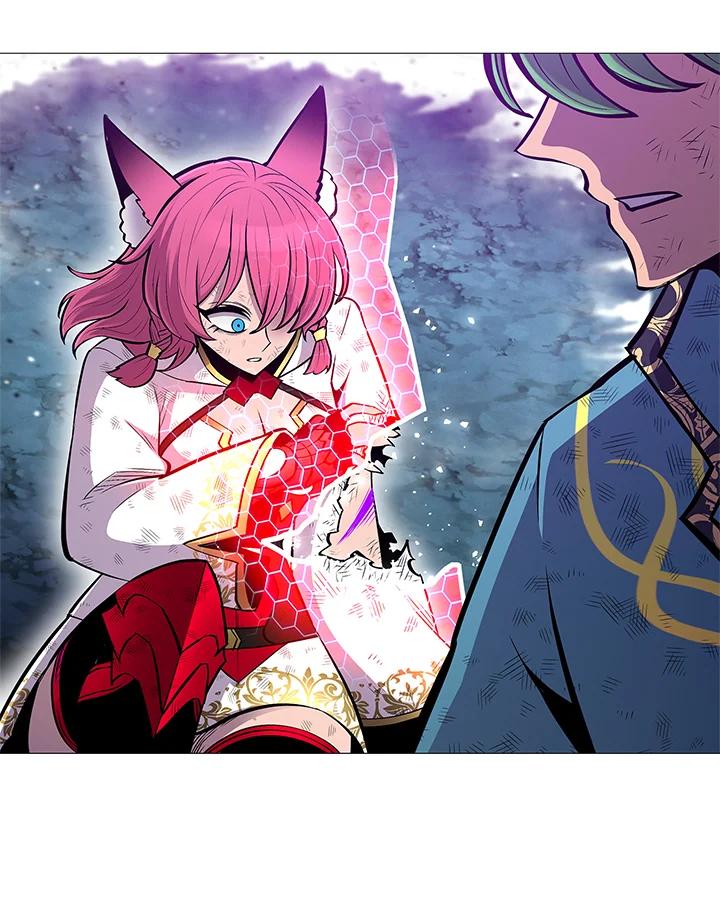 《UPDATER更新者》第77话 第79页