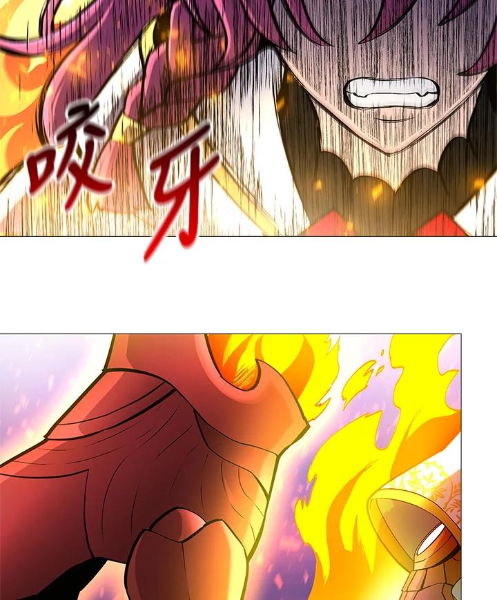 《UPDATER更新者》第77话 第28页
