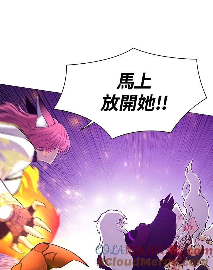 《UPDATER更新者》第77话 第17页