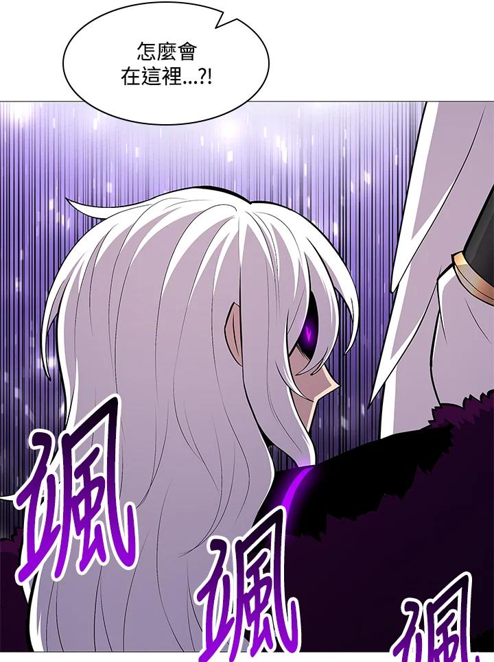《UPDATER更新者》第77话 第2页