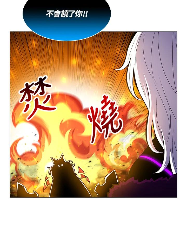 《UPDATER更新者》第77话 第30页