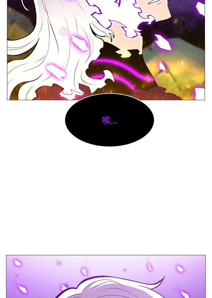 《UPDATER更新者》第77话 第22页