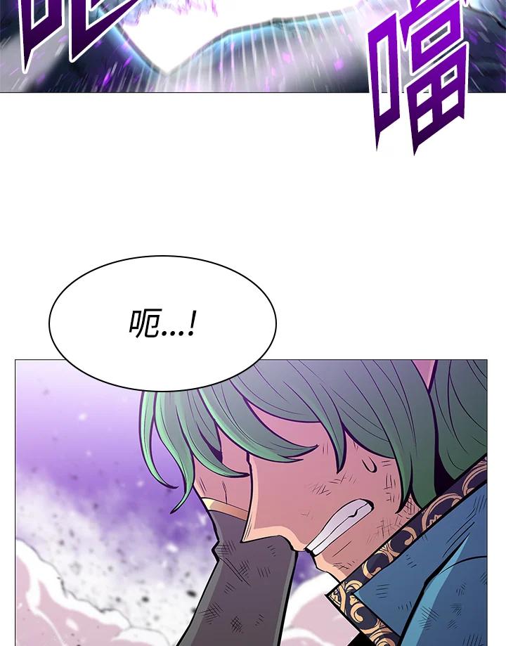 《UPDATER更新者》第77话 第76页