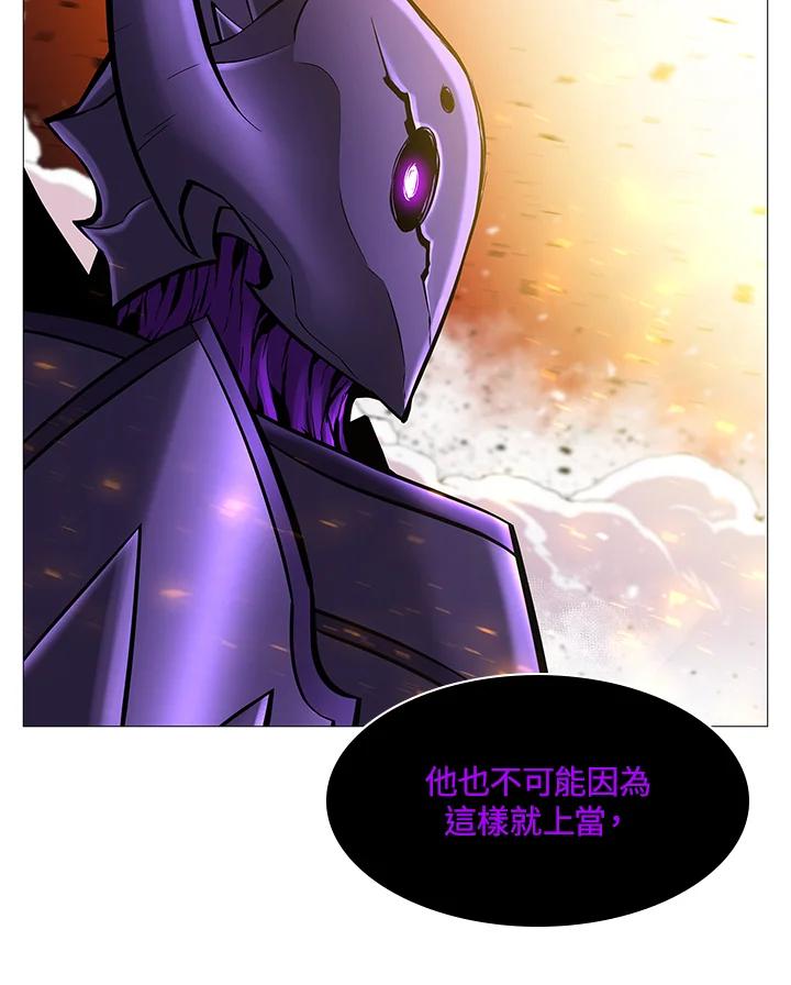 《UPDATER更新者》第77话 第51页
