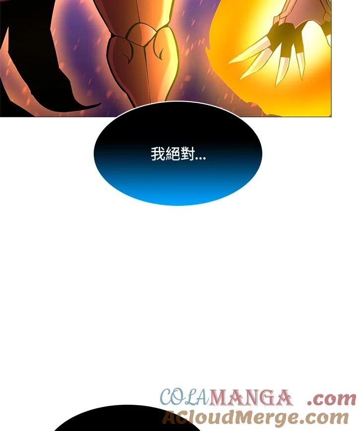 《UPDATER更新者》第77话 第29页