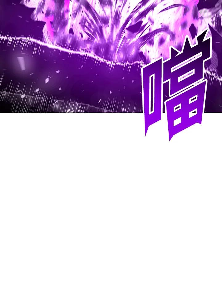 《UPDATER更新者》第78话 第84页