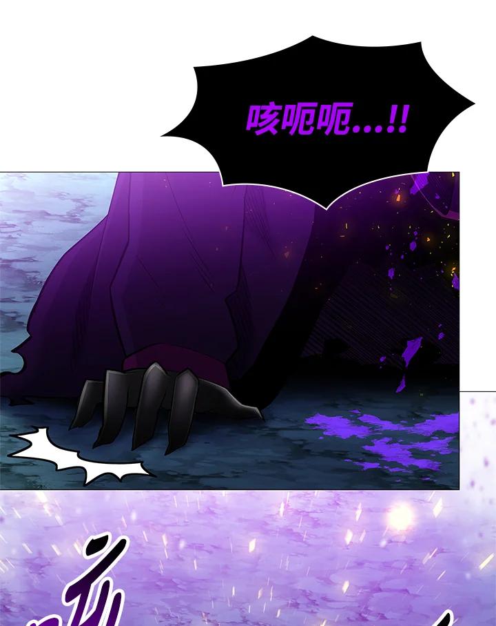 《UPDATER更新者》第78话 第51页