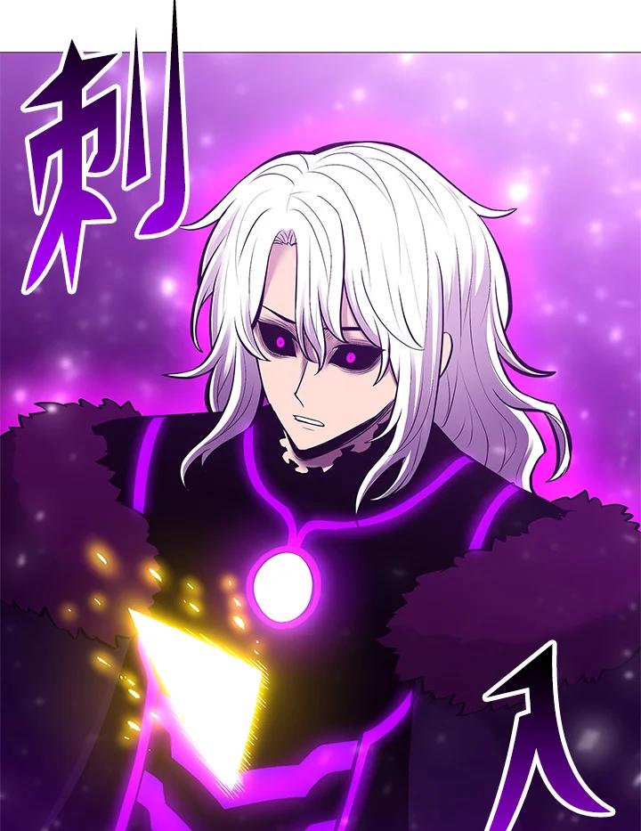 《UPDATER更新者》第78话 第23页