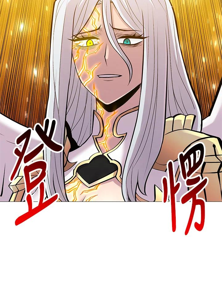 《UPDATER更新者》第78话 第63页