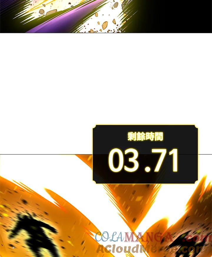 《UPDATER更新者》第78话 第93页