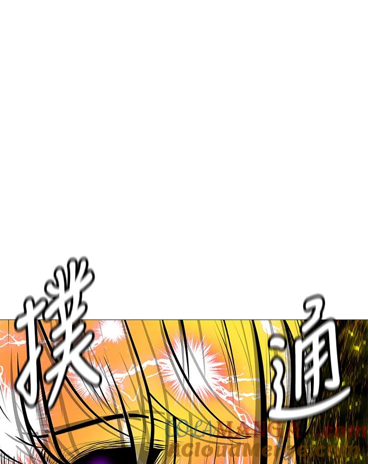 《UPDATER更新者》第78话 第49页