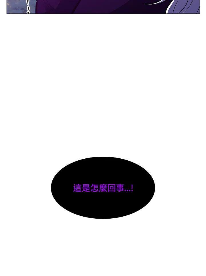 《UPDATER更新者》第78话 第54页
