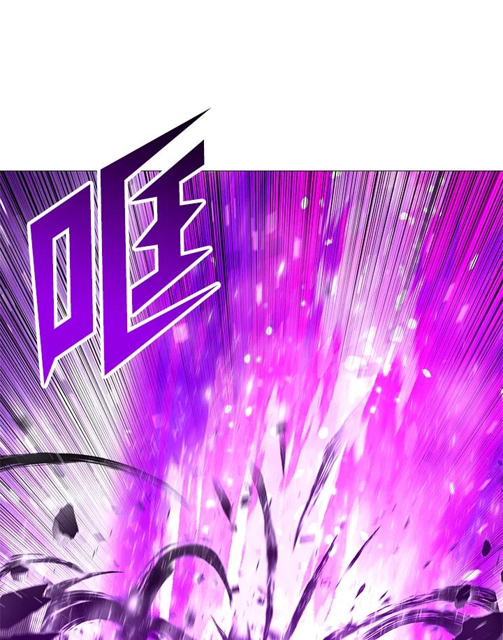 《UPDATER更新者》第78话 第83页