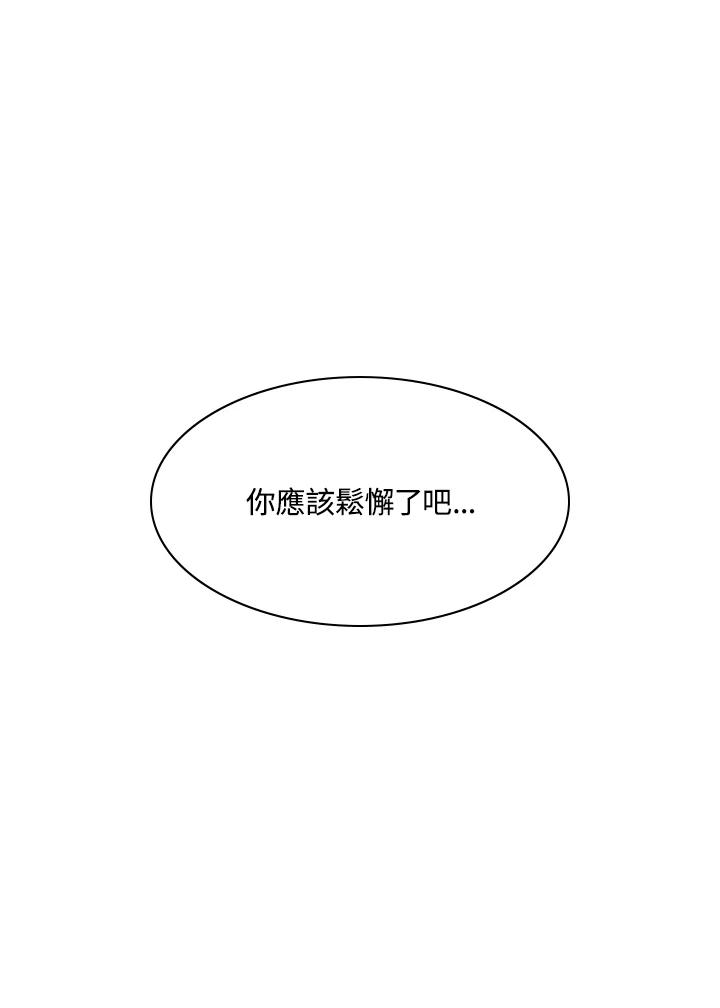 《UPDATER更新者》第78话 第27页