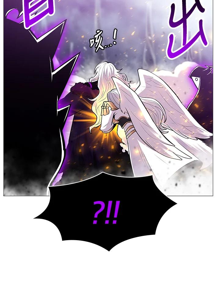 《UPDATER更新者》第78话 第26页