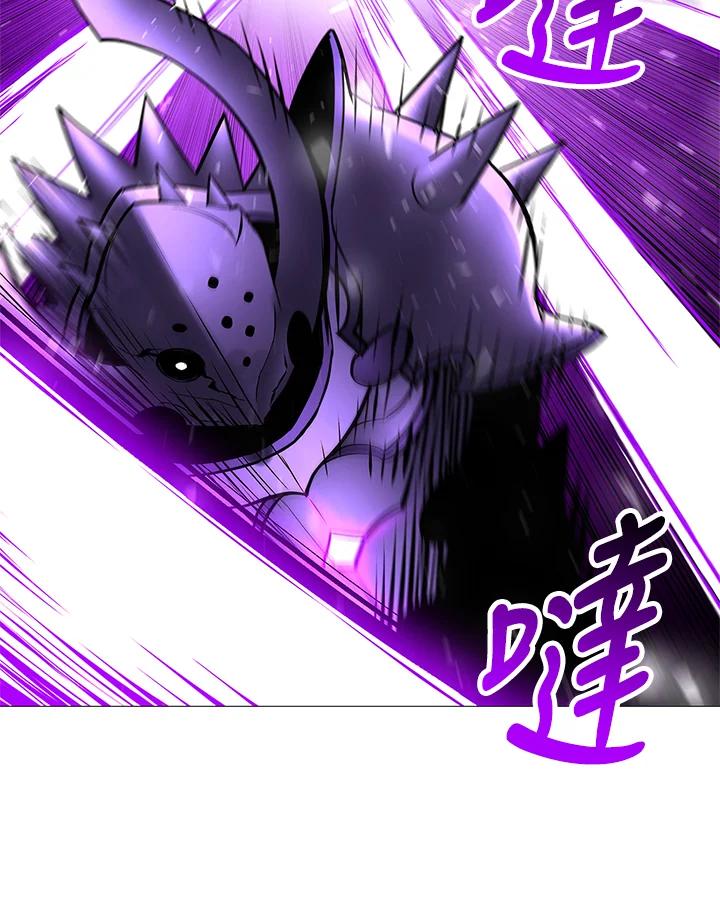 《UPDATER更新者》第78话 第82页