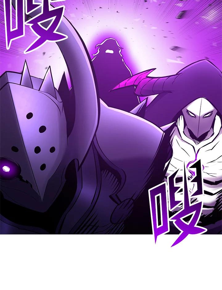 《UPDATER更新者》第78话 第75页