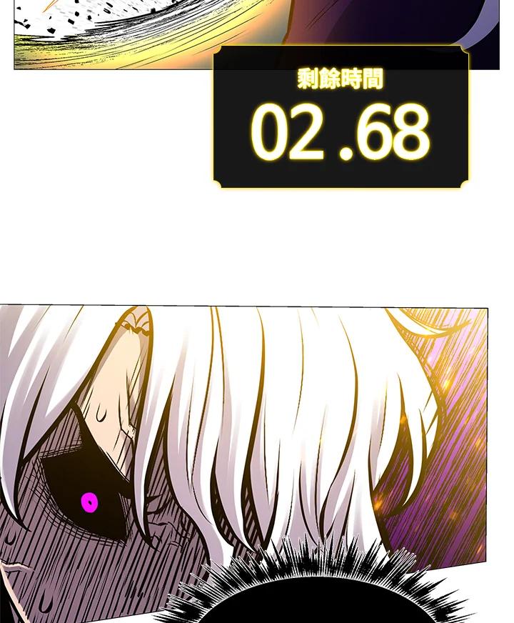 《UPDATER更新者》第78话 第96页