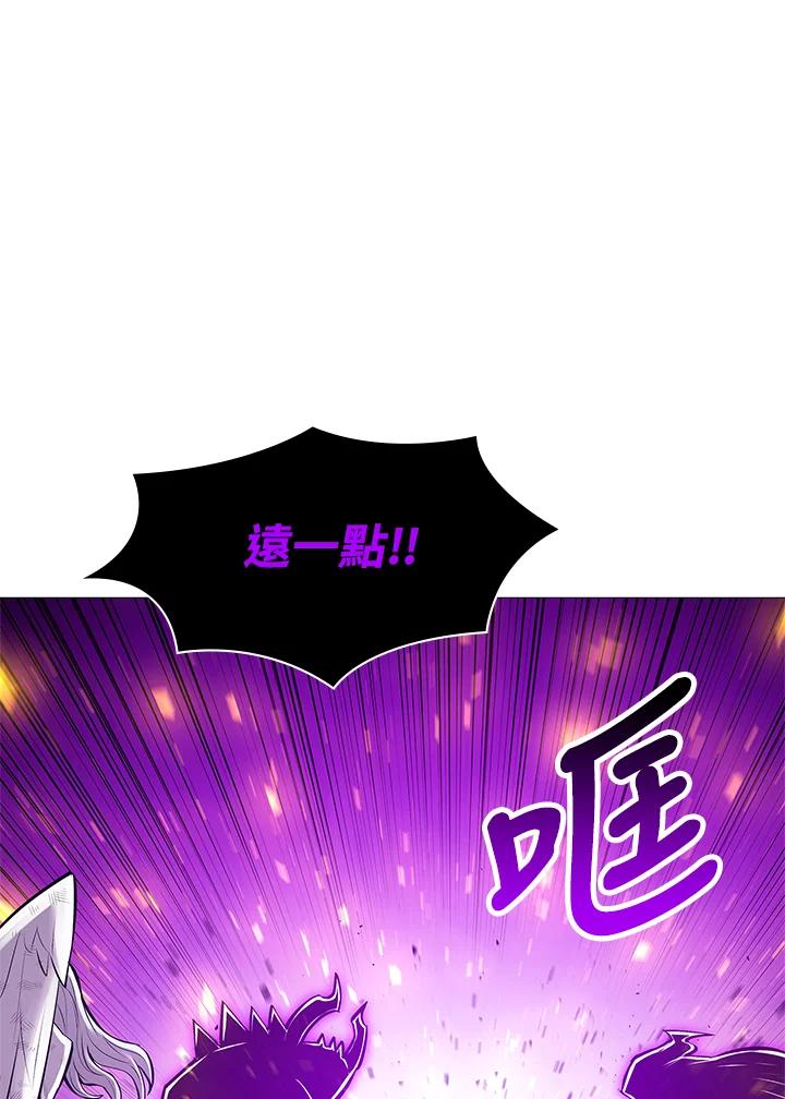 《UPDATER更新者》第78话 第31页