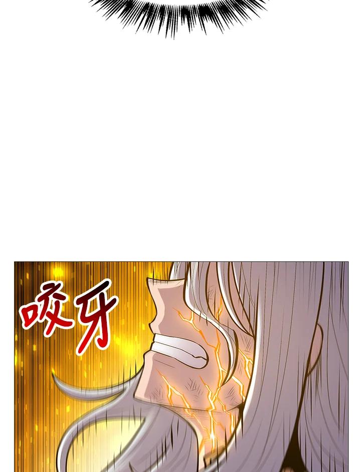《UPDATER更新者》第78话 第78页