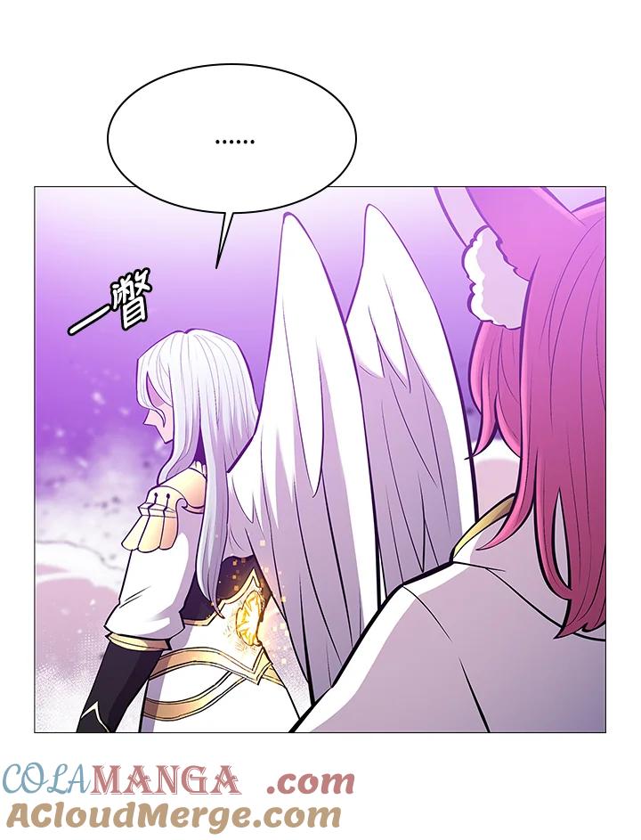 《UPDATER更新者》第78话 第37页