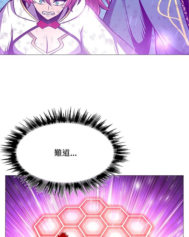 《UPDATER更新者》第78话 第6页