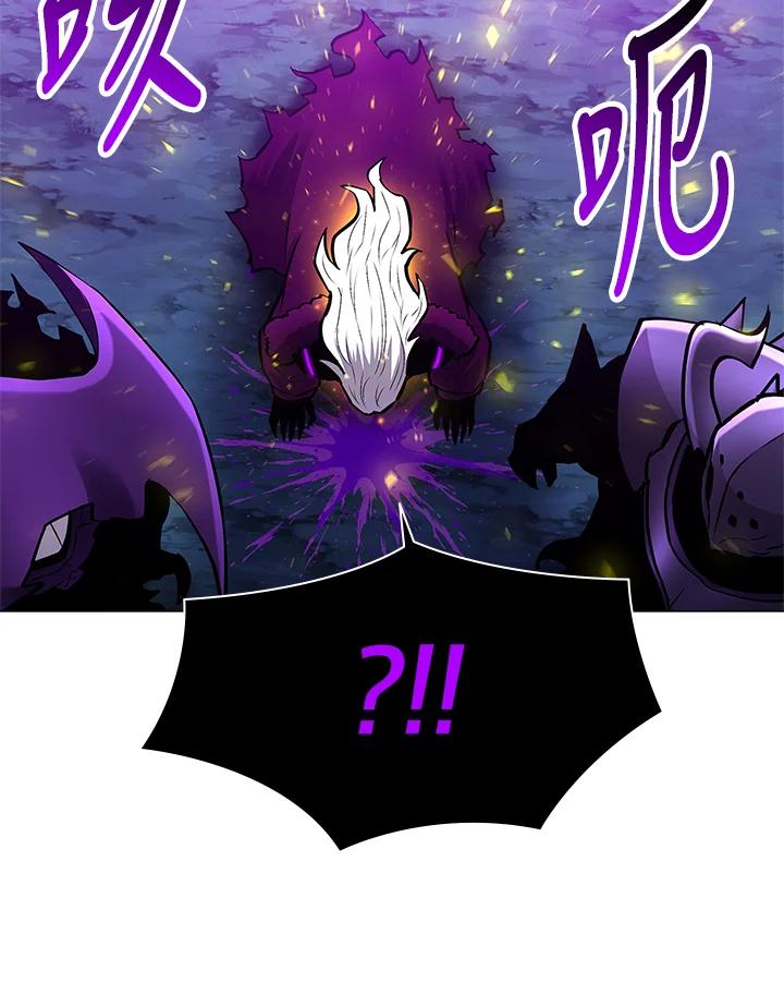 《UPDATER更新者》第78话 第52页