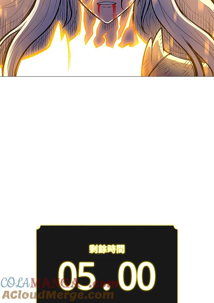《UPDATER更新者》第78话 第89页
