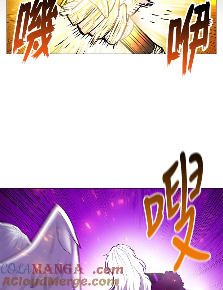 《UPDATER更新者》第78话 第21页