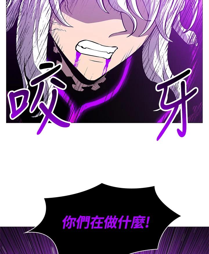 《UPDATER更新者》第78话 第71页
