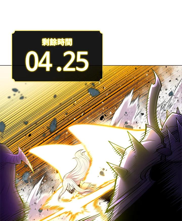 《UPDATER更新者》第78话 第92页