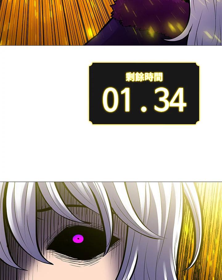 《UPDATER更新者》第78话 第99页