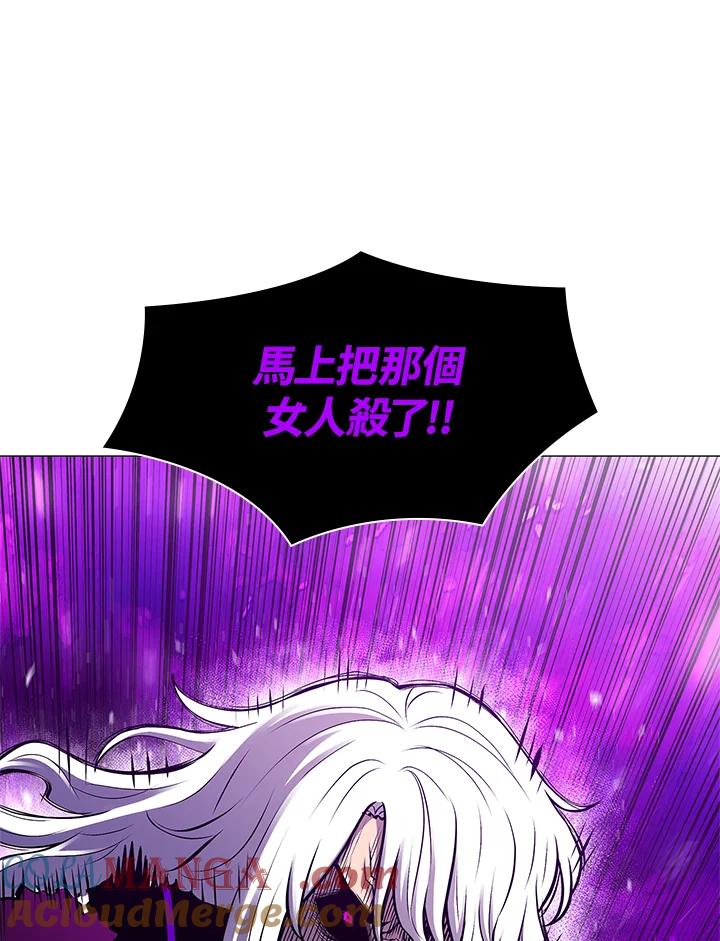 《UPDATER更新者》第78话 第73页