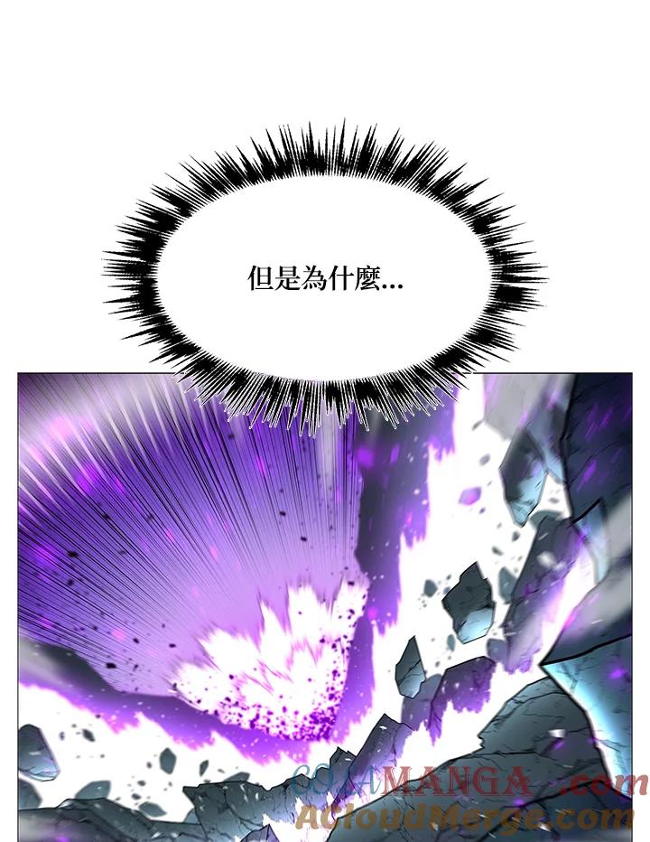 《UPDATER更新者》第78话 第9页