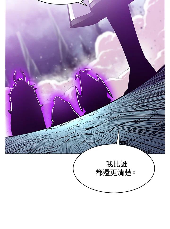 《UPDATER更新者》第78话 第60页