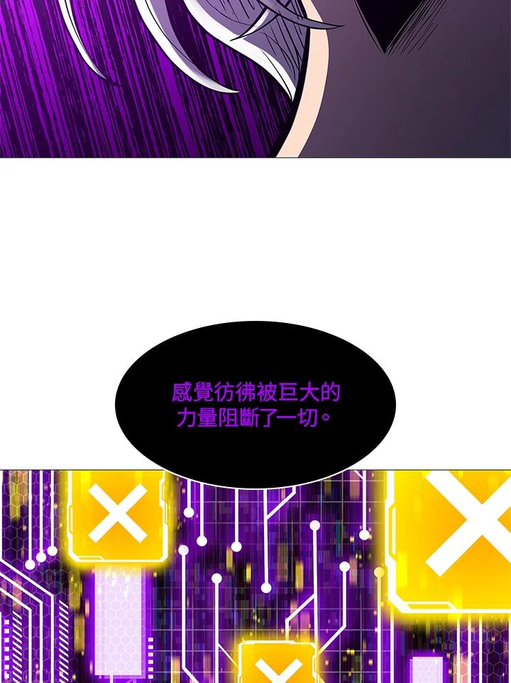 《UPDATER更新者》第78话 第56页