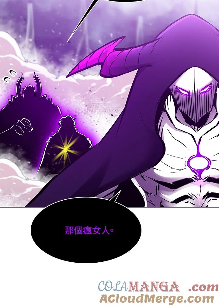 《UPDATER更新者》第78话 第33页