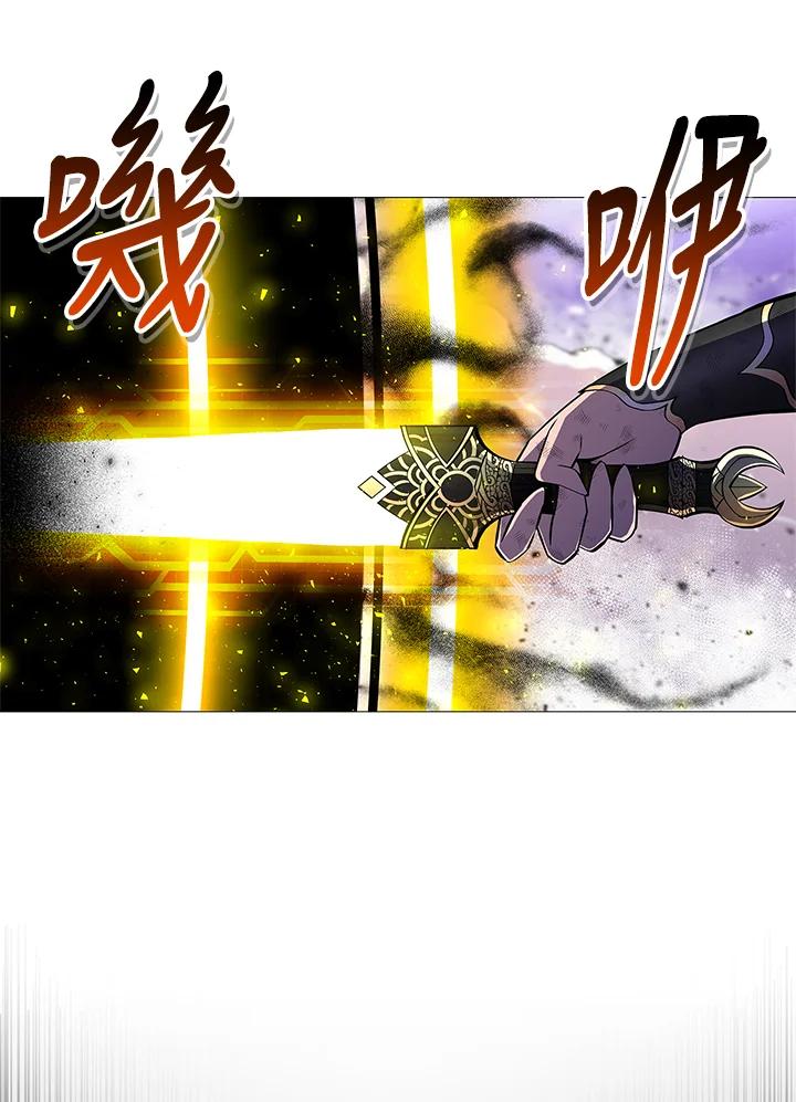 《UPDATER更新者》第78话 第14页