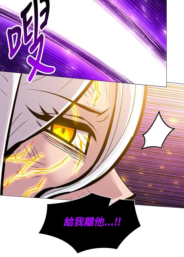 《UPDATER更新者》第78话 第30页