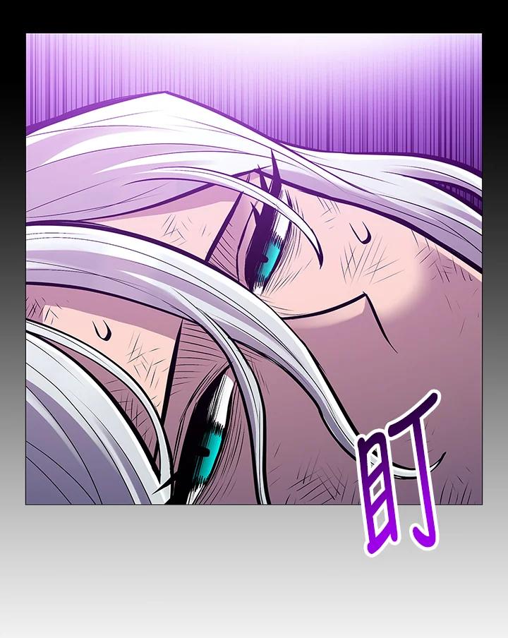 《UPDATER更新者》第78话 第3页