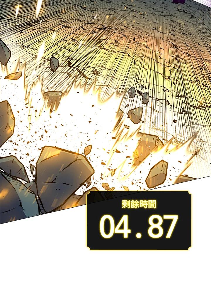 《UPDATER更新者》第78话 第91页