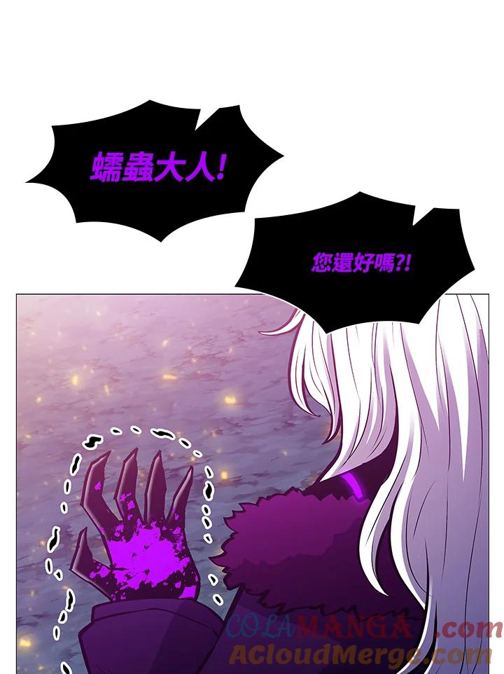 《UPDATER更新者》第78话 第53页