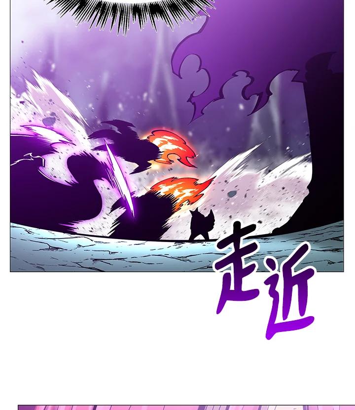 《UPDATER更新者》第79话 第36页