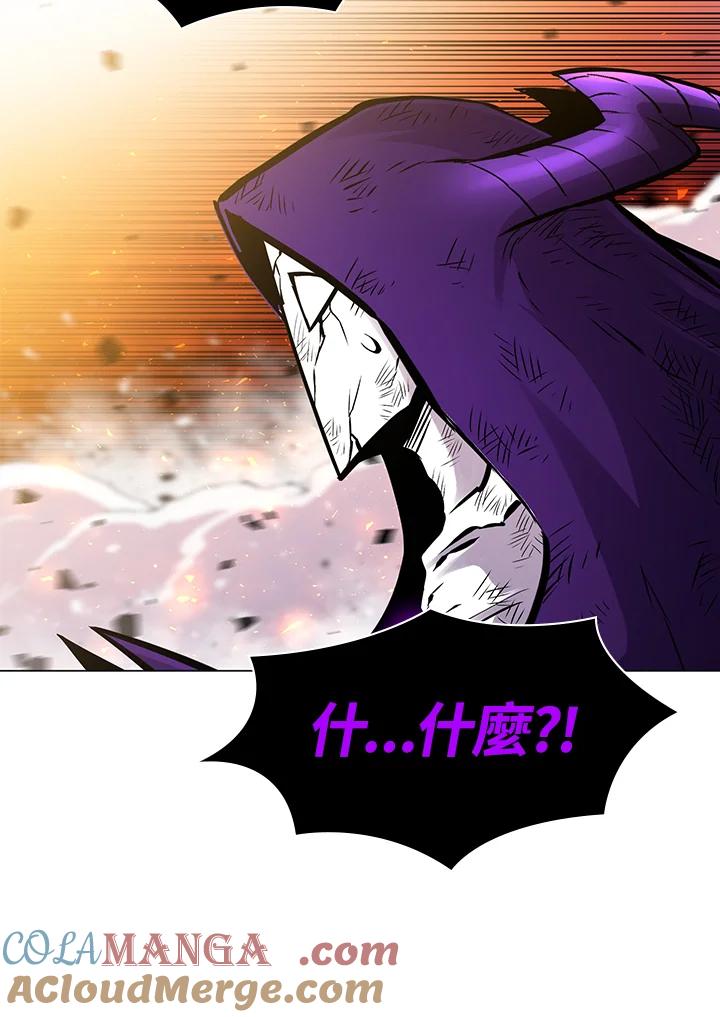 《UPDATER更新者》第79话 第81页
