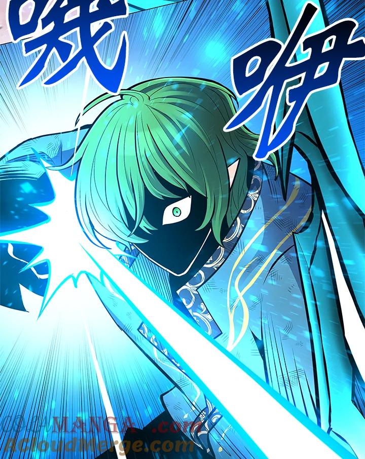 《UPDATER更新者》第79话 第21页