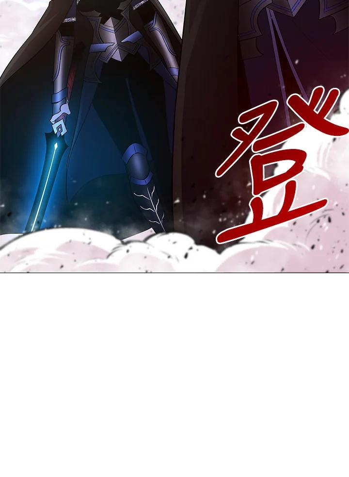 《UPDATER更新者》第79话 第104页